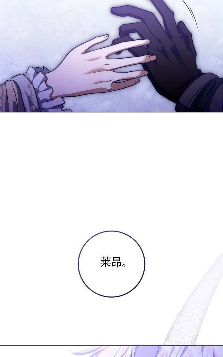 第75话51