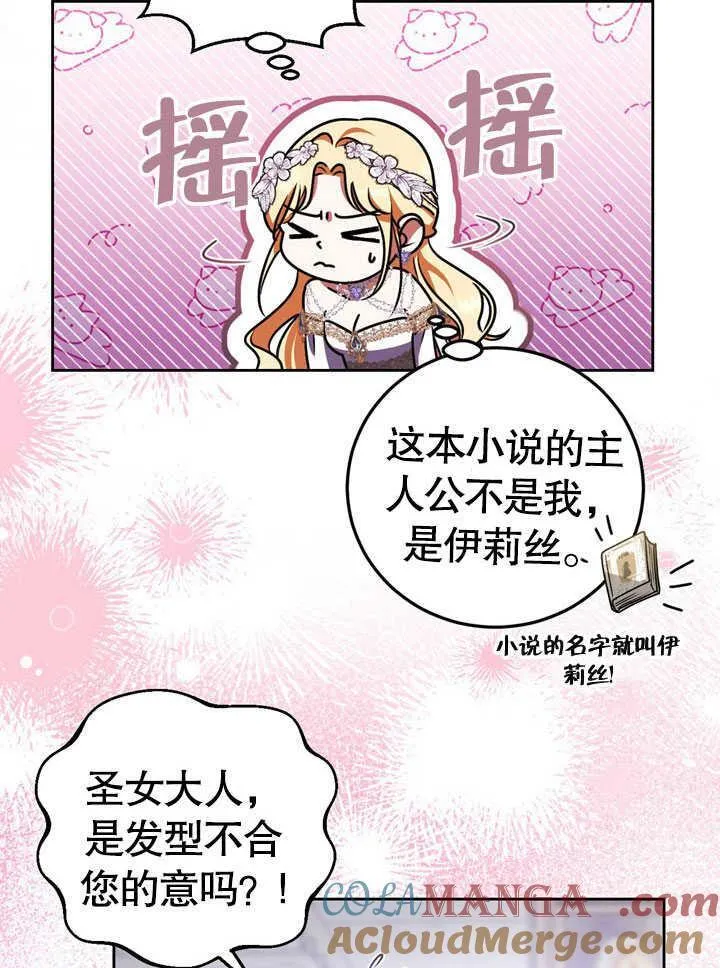 第44话75