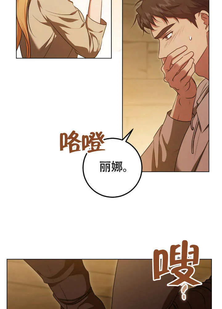 第65话5