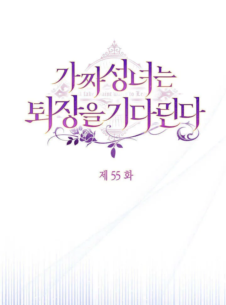 第55话42