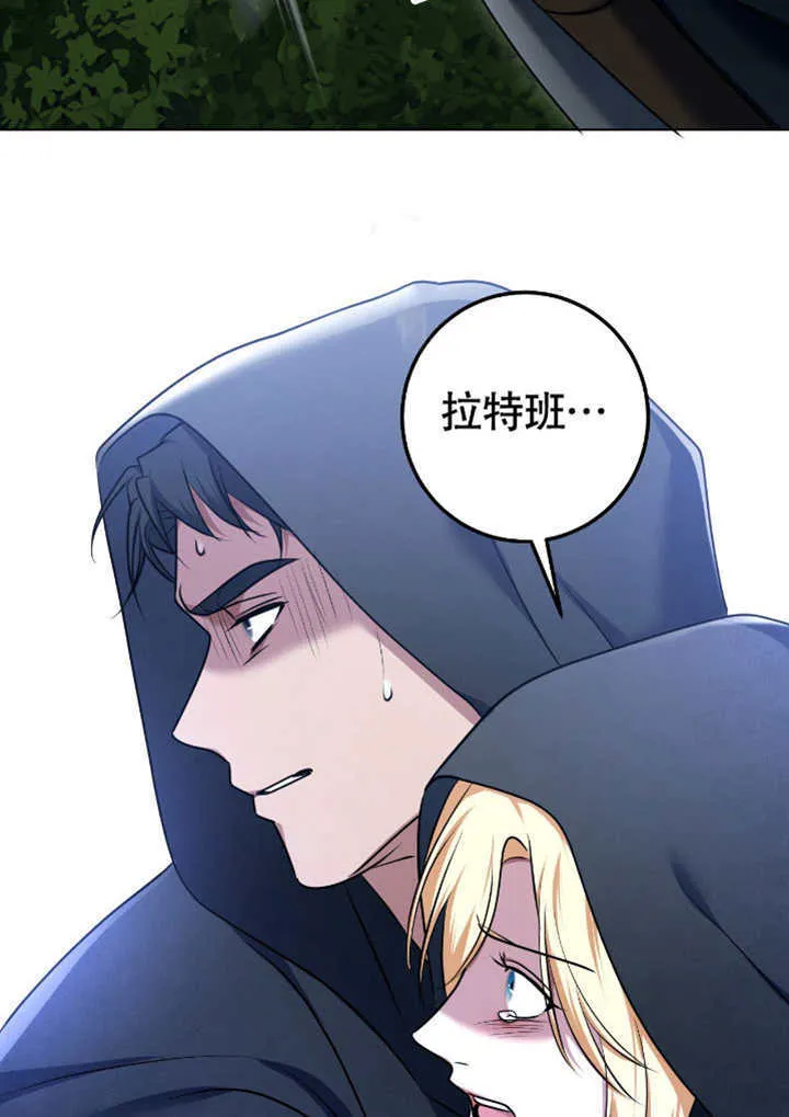 第68话15