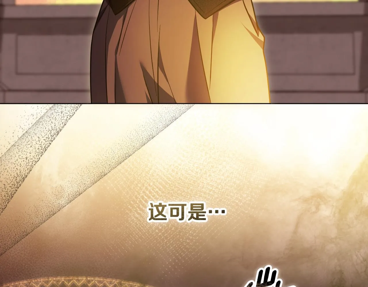 第56话 空中飞翔154