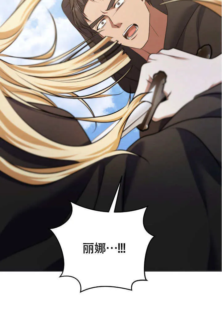 第67话35