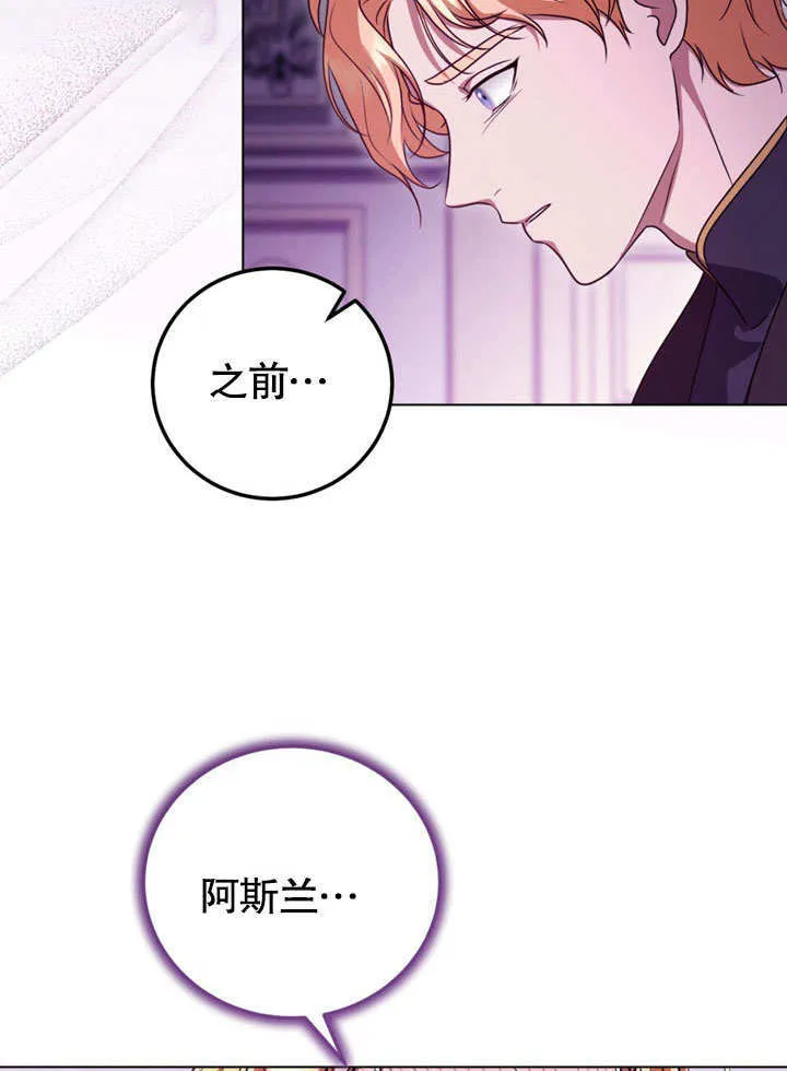 第49话38