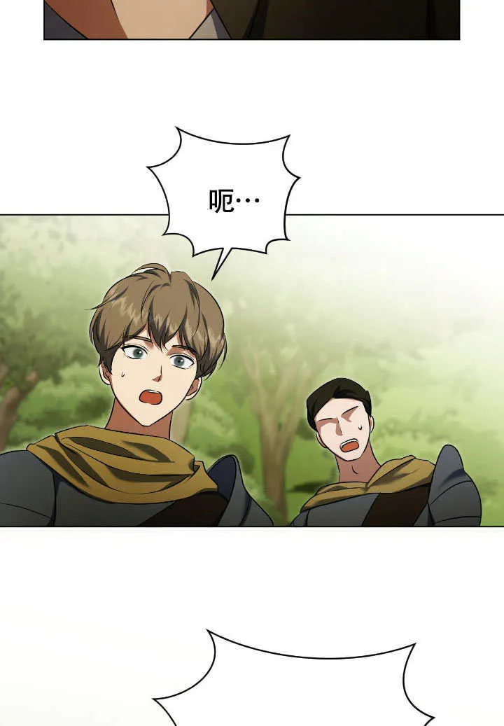 第73话13