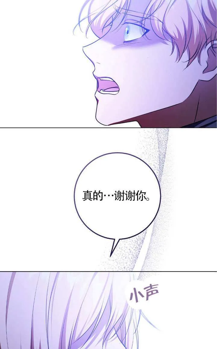 第75话52