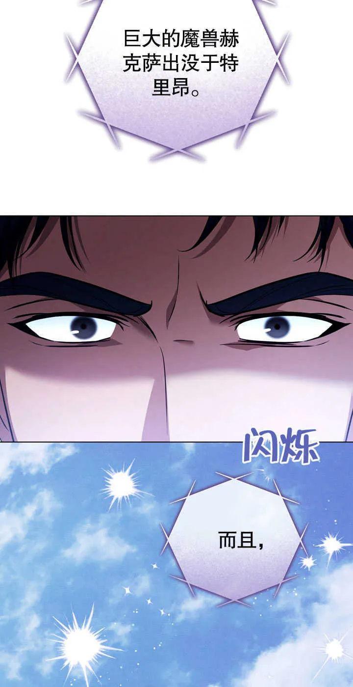 第58话14
