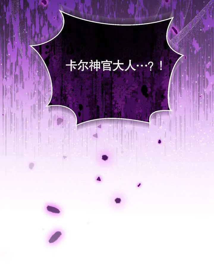 第54话98