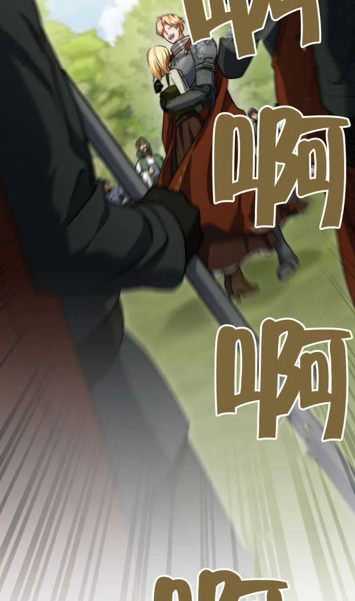 第70话32