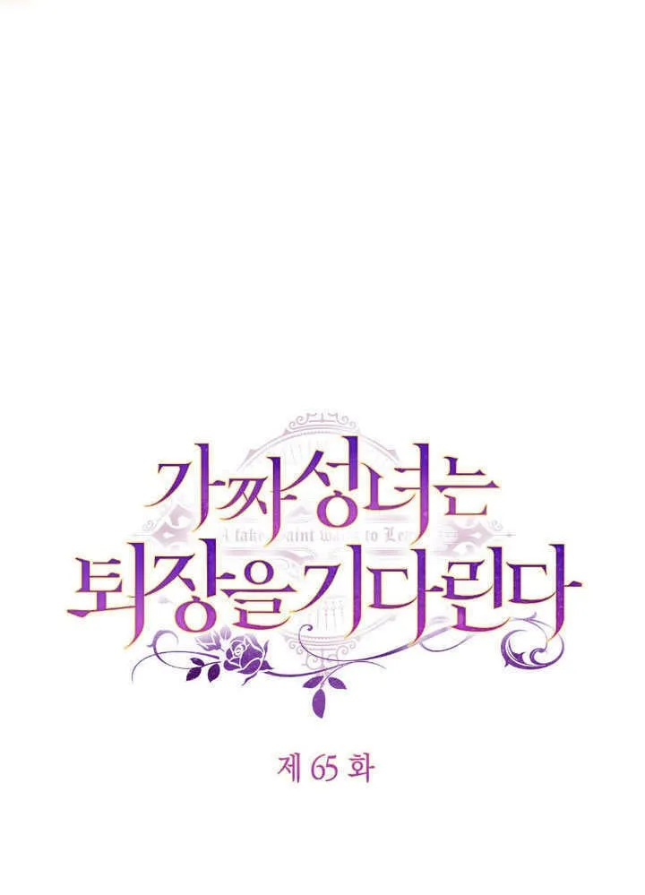 第65话23