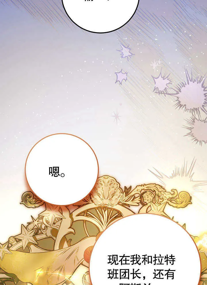 第57话61