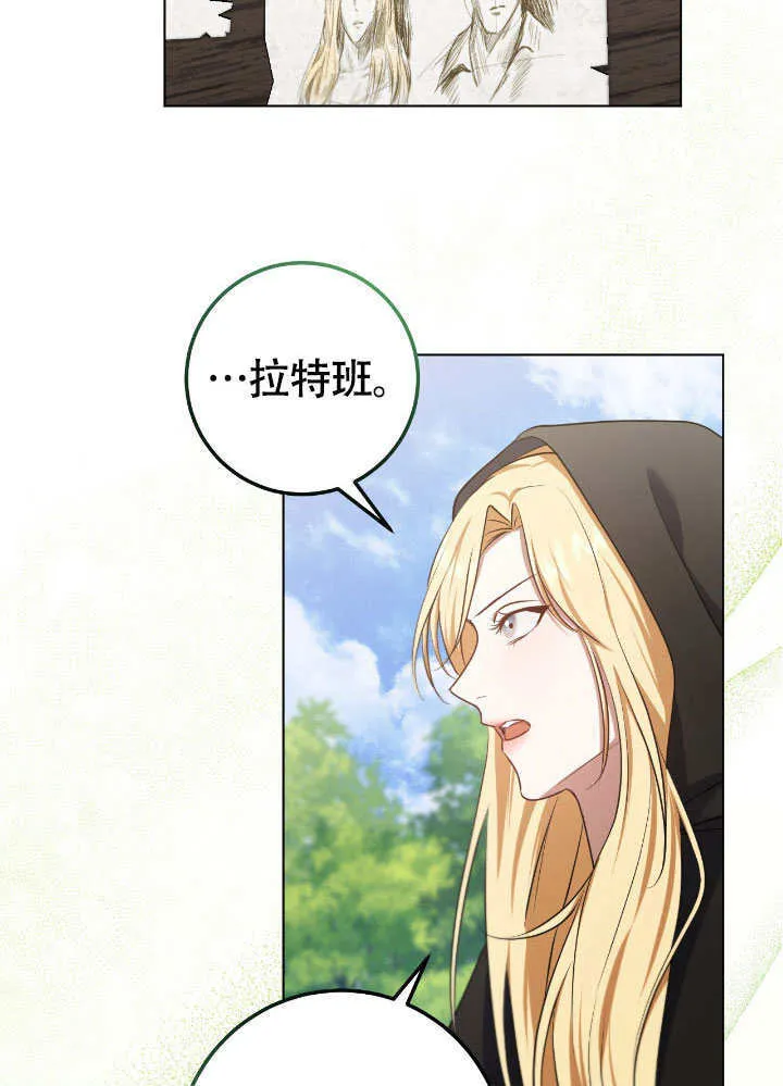 第67话28