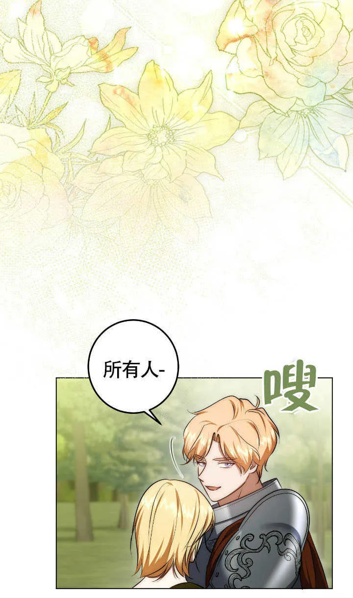 第70话30