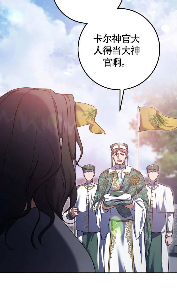 第63话21