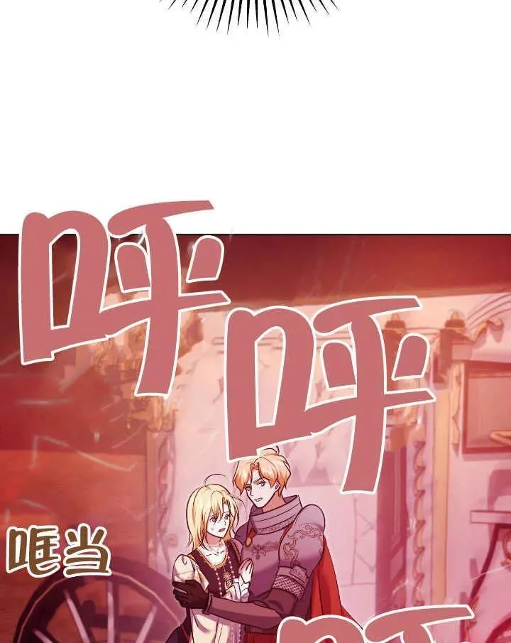 第74话83