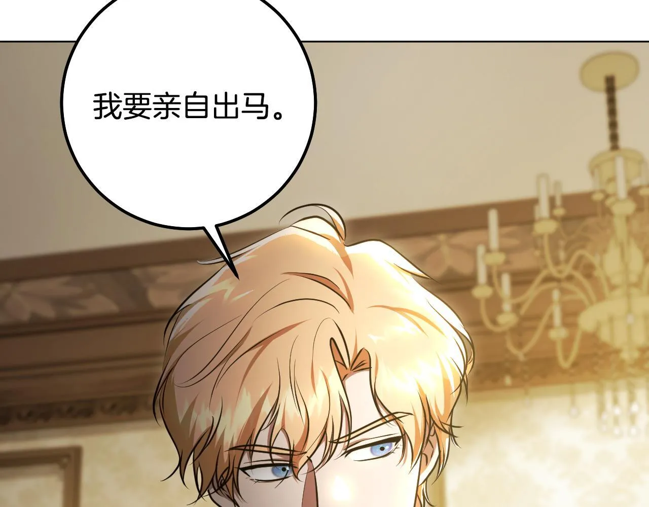 第59话 纷纷离去59