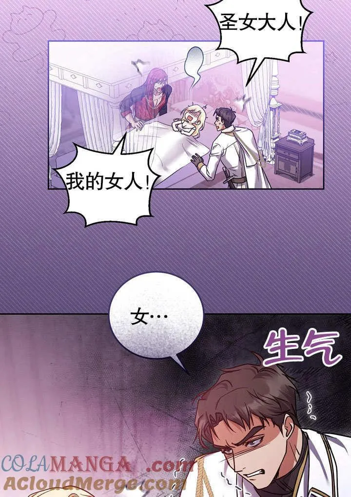第43话81