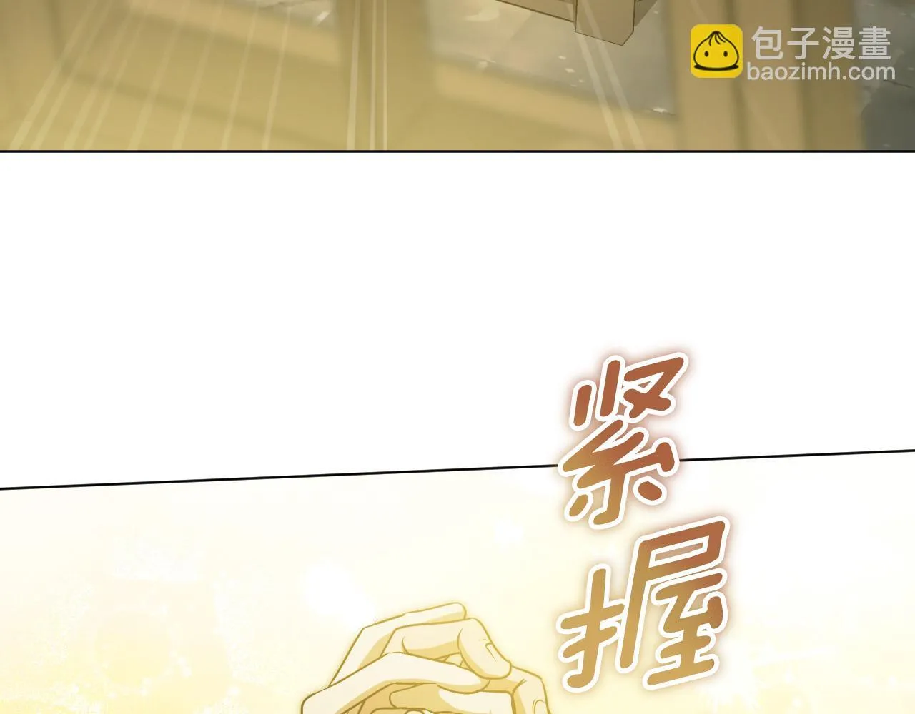 第60话 安息之家祈祷44