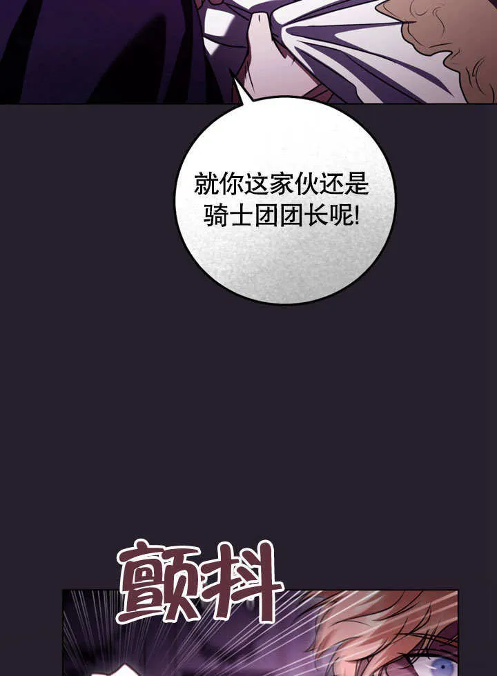 第49话30