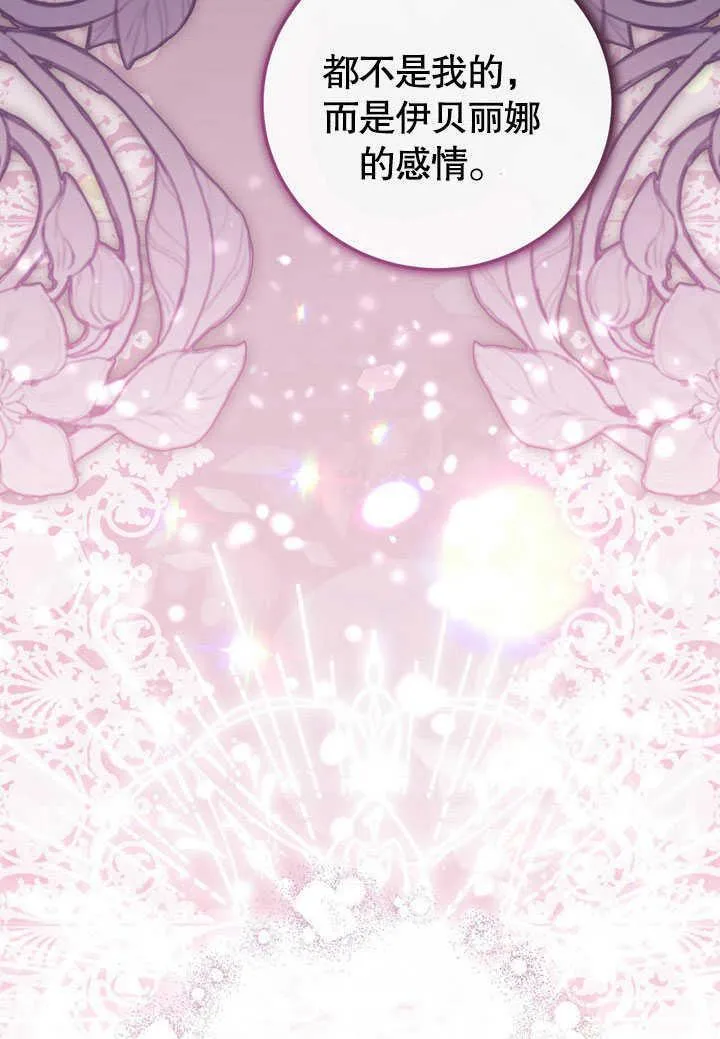 第45话40