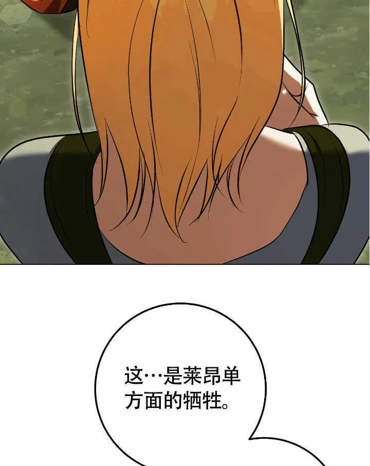 第70话21
