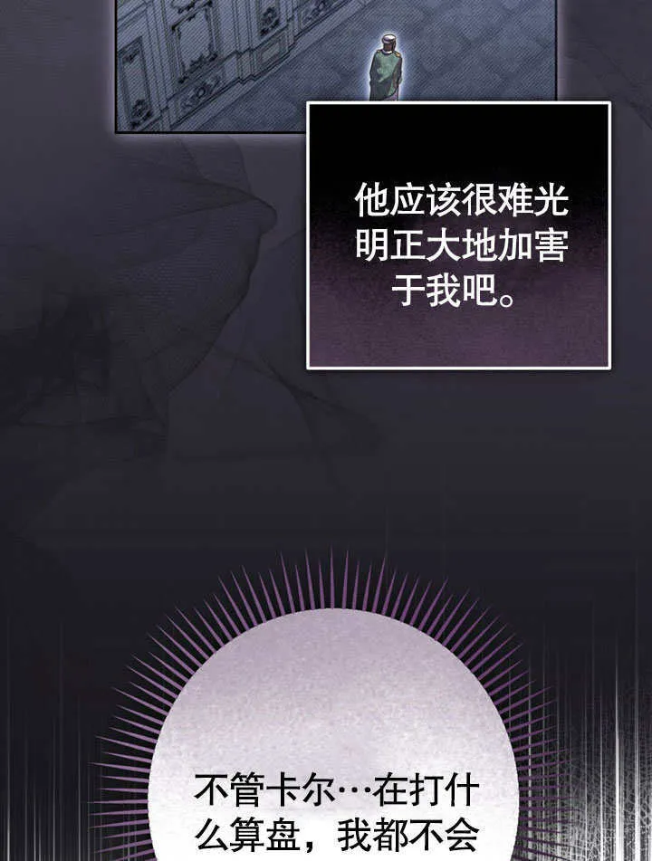 第48话78