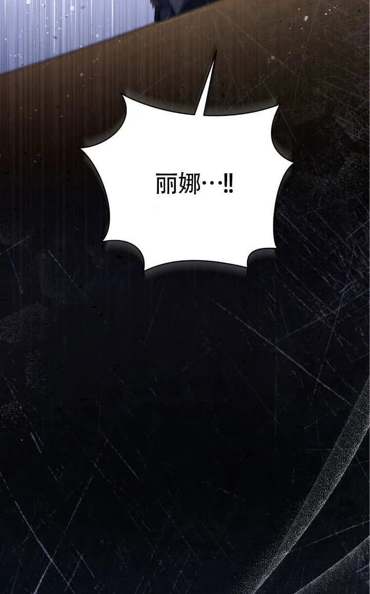 第75话62