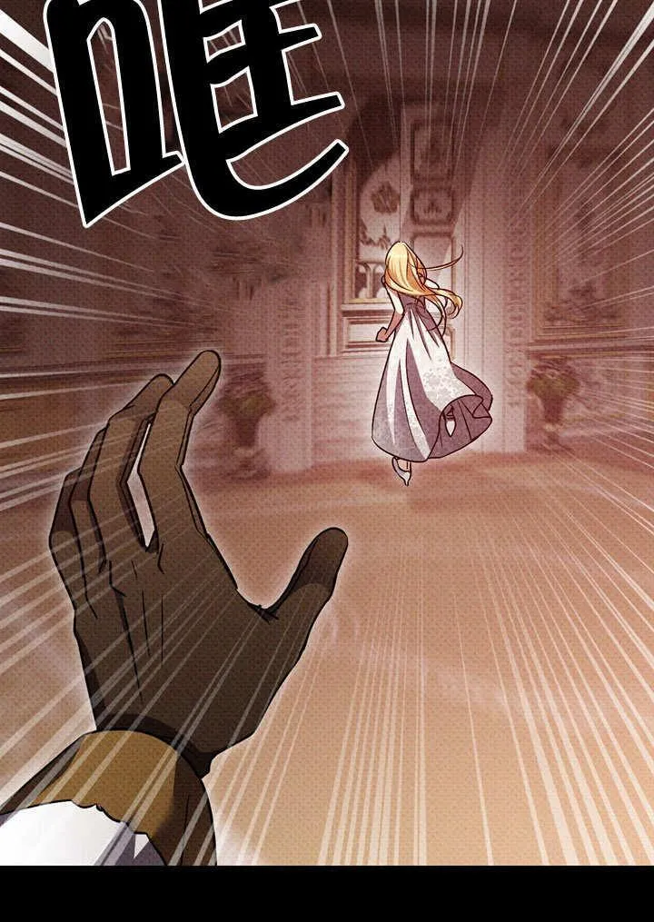 第42话7