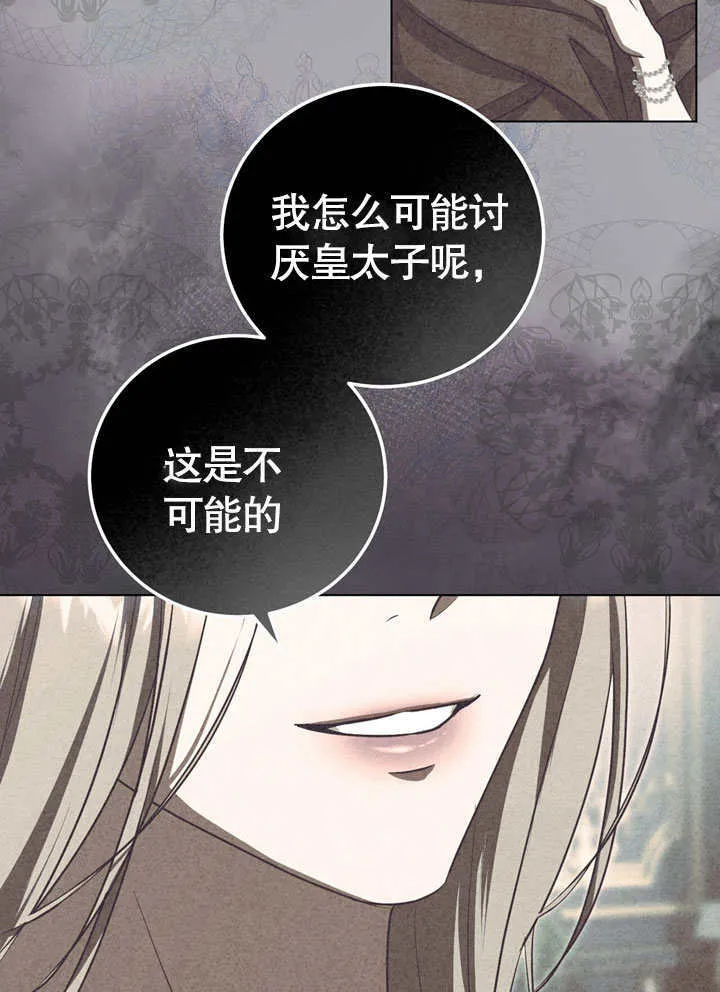 第56话47
