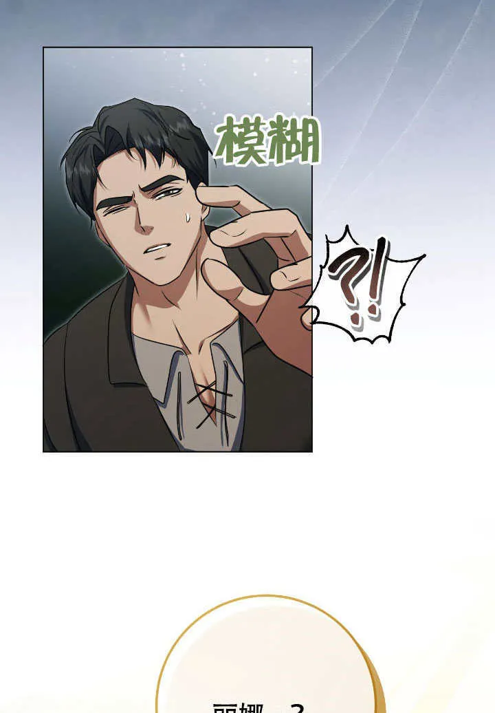 第73话4