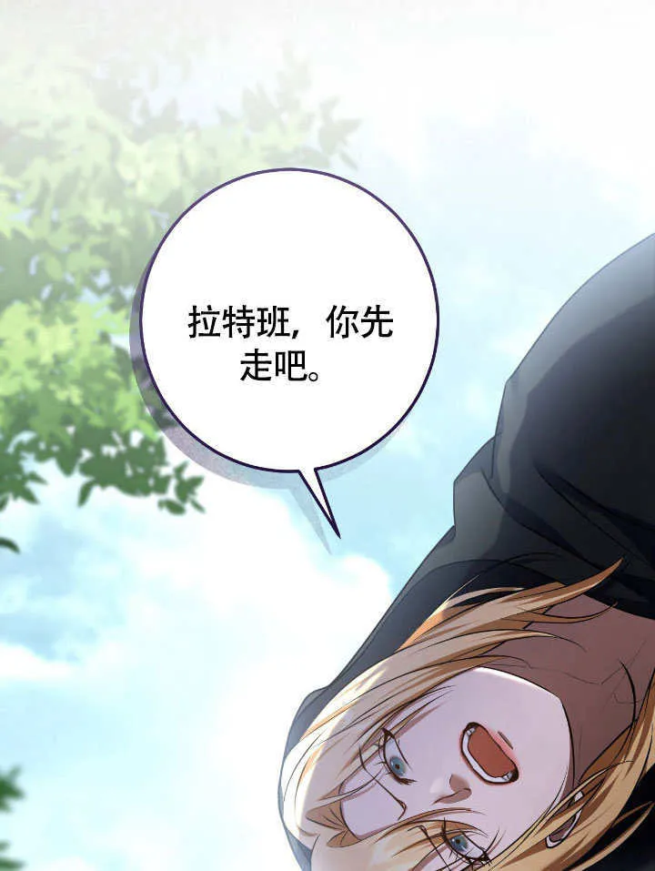 第68话32