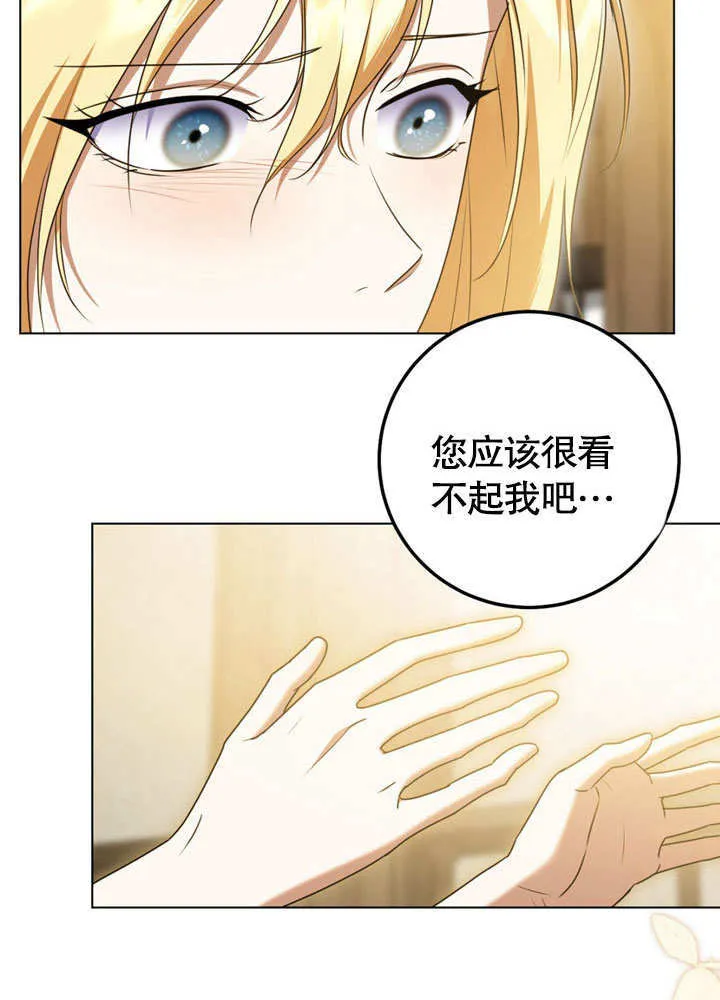 第51话64