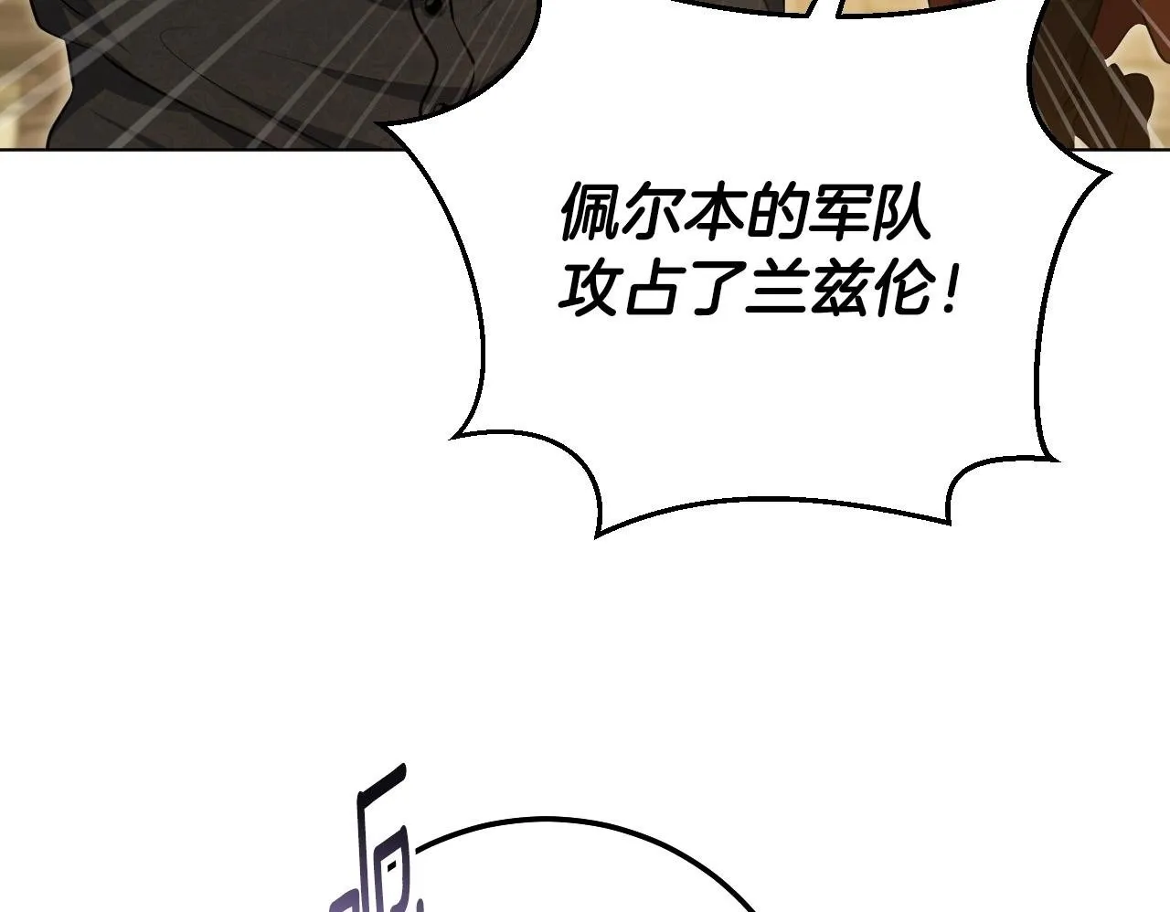 第59话 纷纷离去49