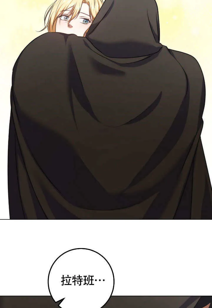 第67话39