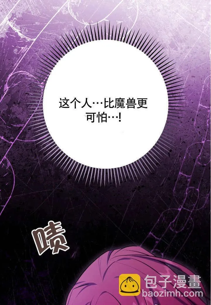 第66话81