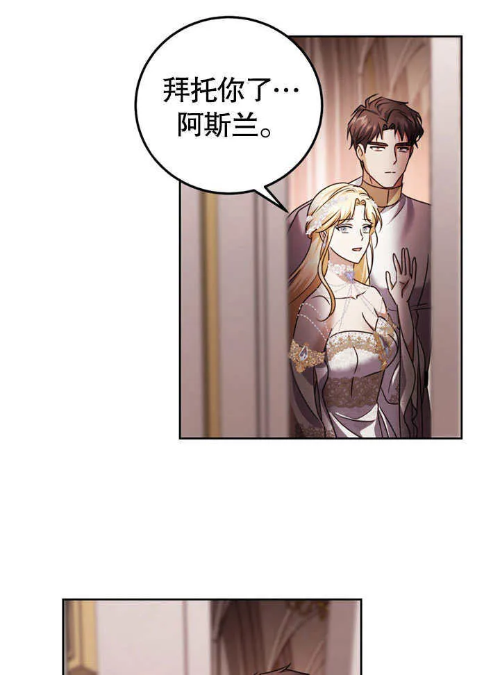 第48话26