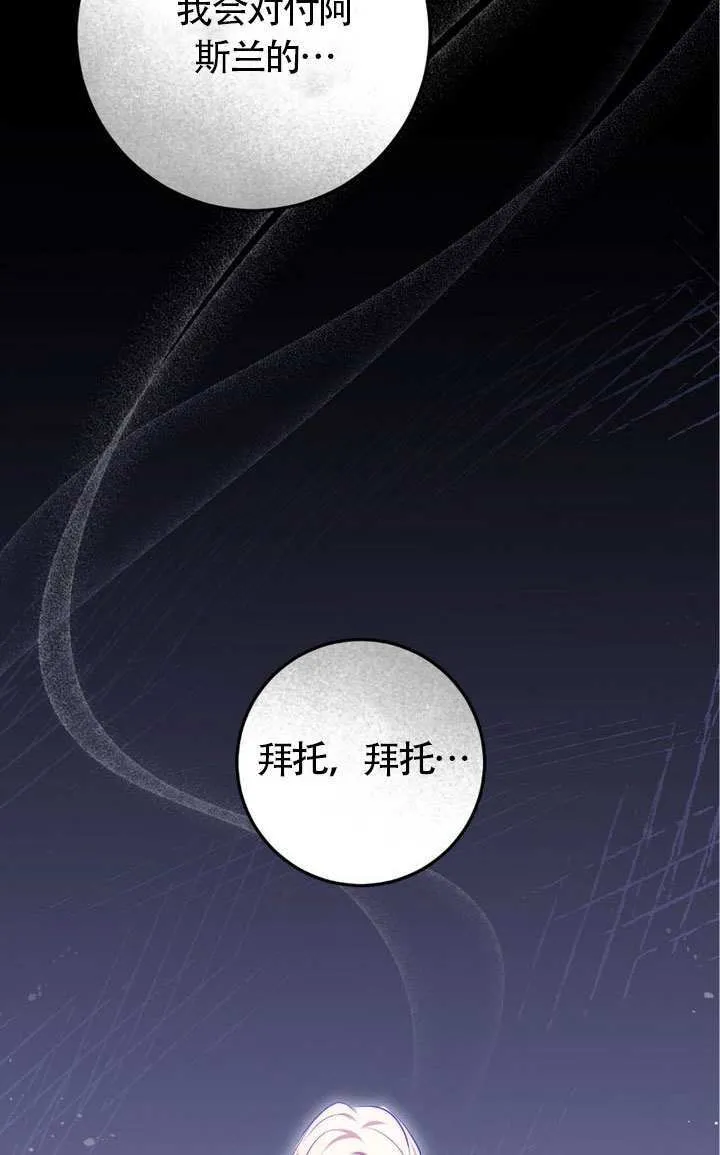 第75话49