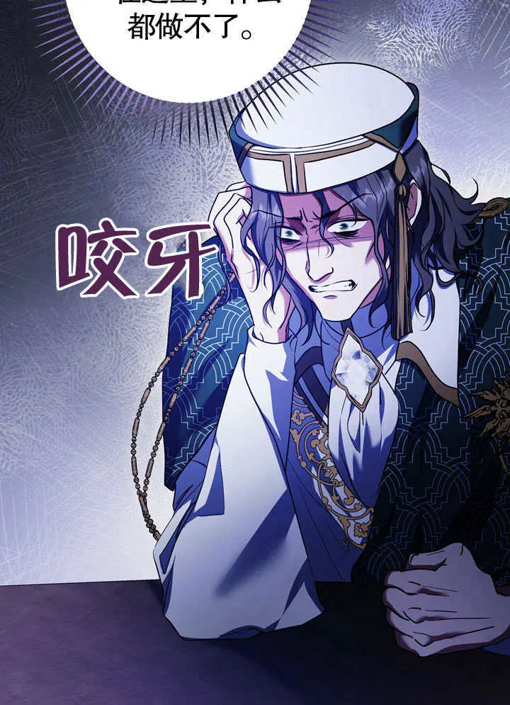 第57话29