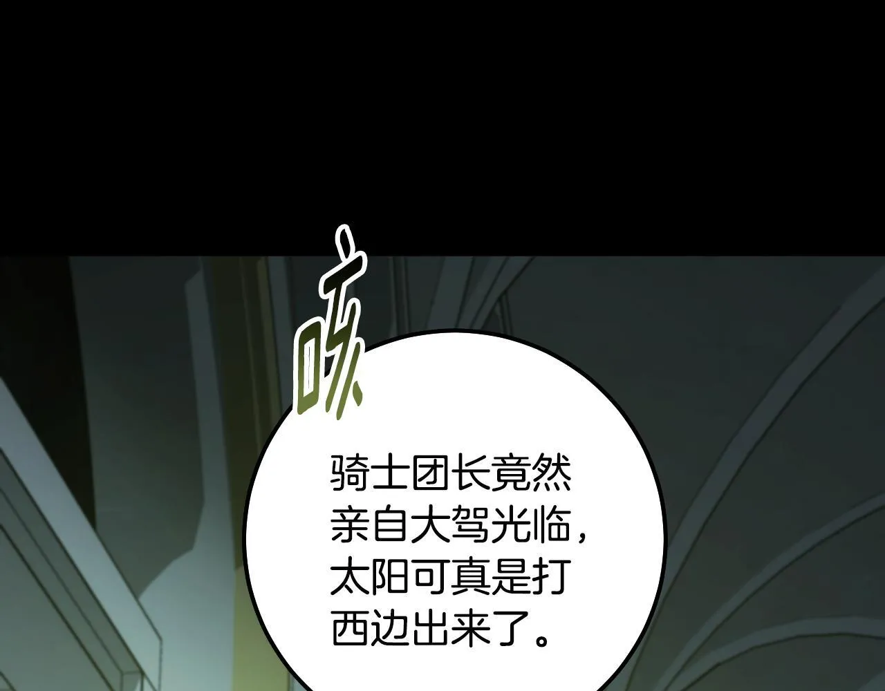 第59话 纷纷离去118