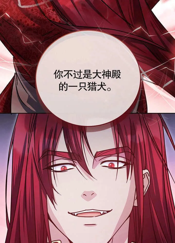 第42话78