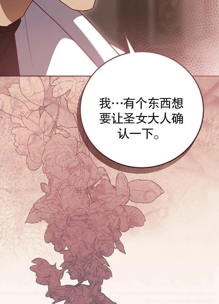 第40话29