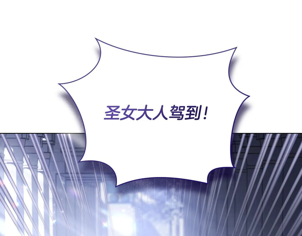 第54话 藏匿的魔兽134