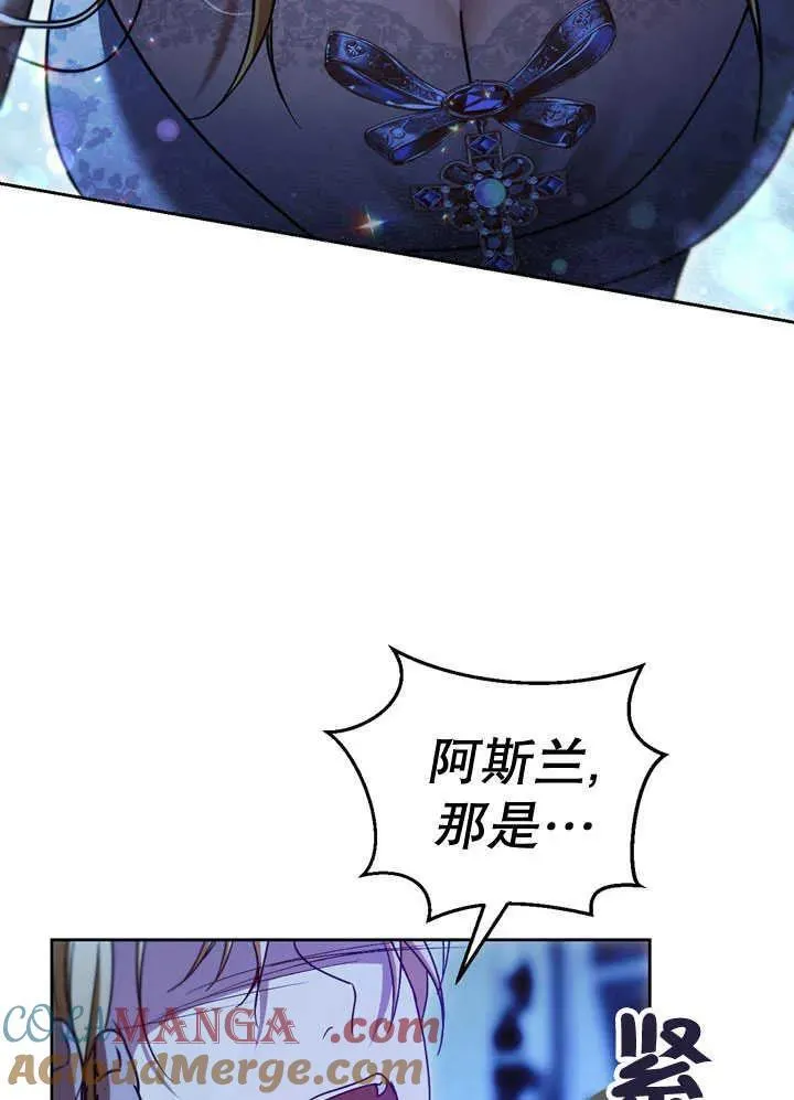 第41话3