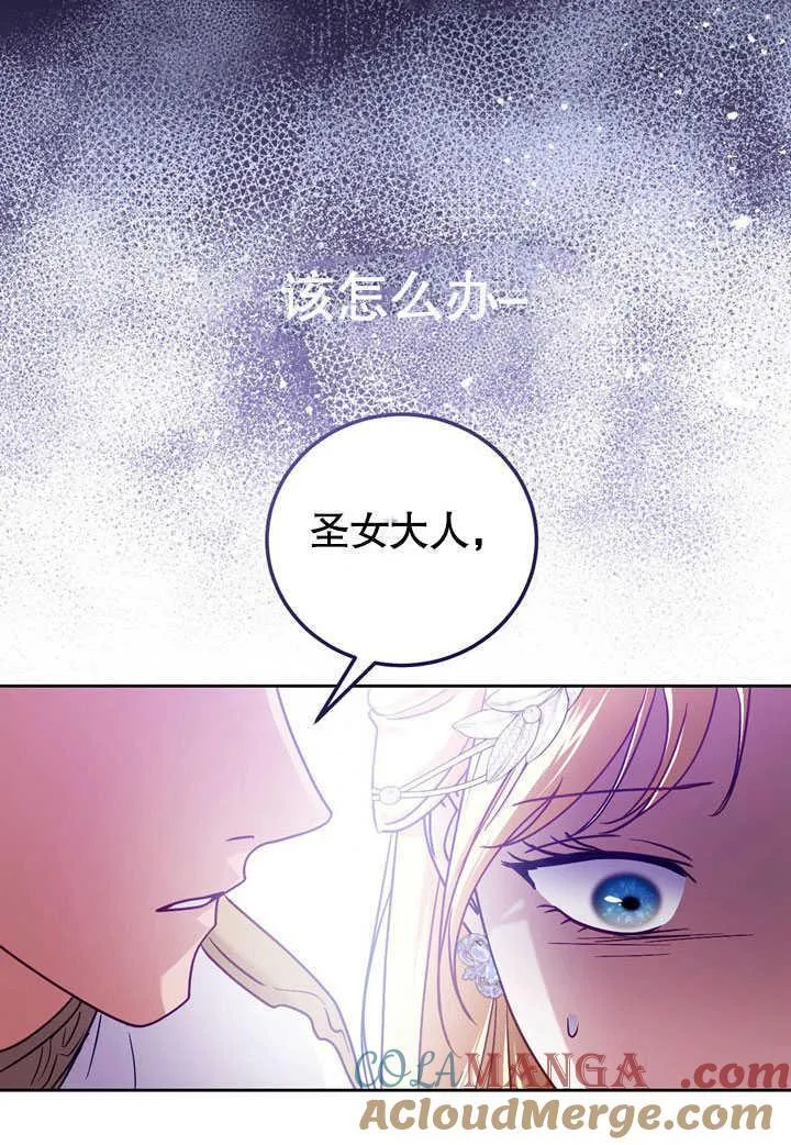 第45话24