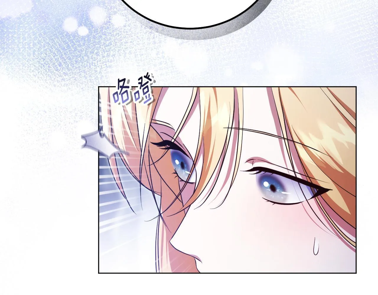 第55话 计划成功139
