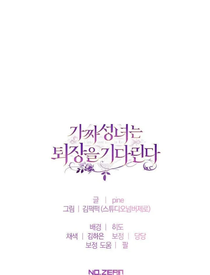 第66话84