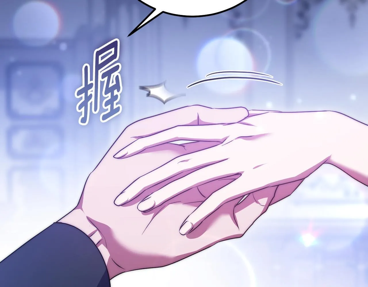 第57话 暗自较劲128
