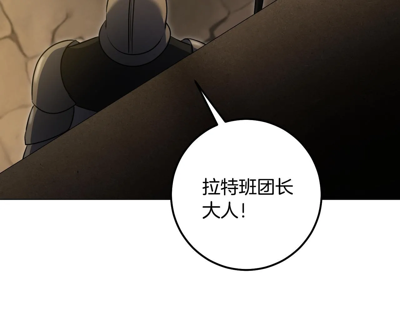 第59话 纷纷离去144
