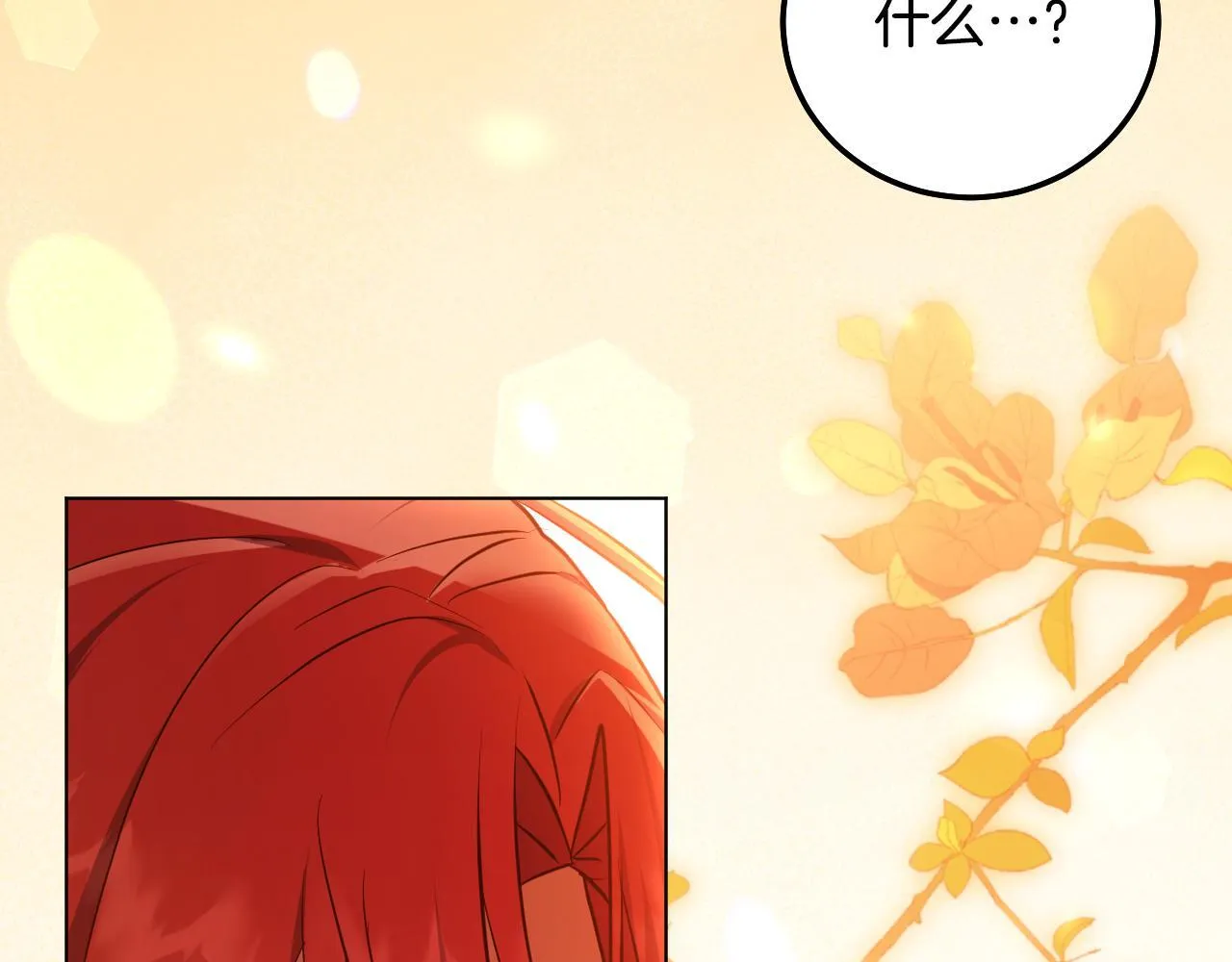 第56话 空中飞翔60