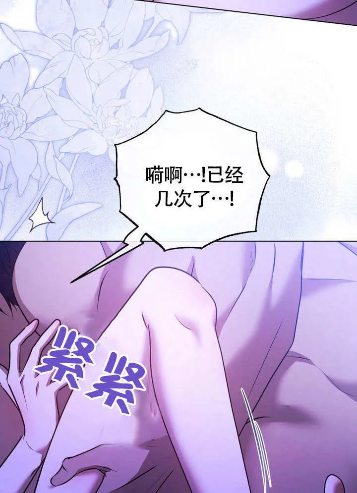 第62话13